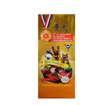 Chinese Products Sold Animal Feeds Pet Dog Food Packing Color Printing Bag